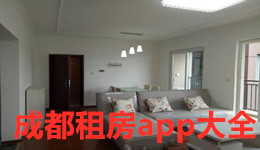 成都租房app大全