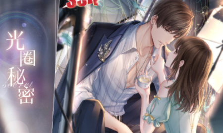 《戀與制作人》白起SSR·光圈秘密獲取方式