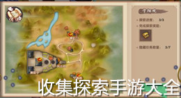 收集探索手游大全
