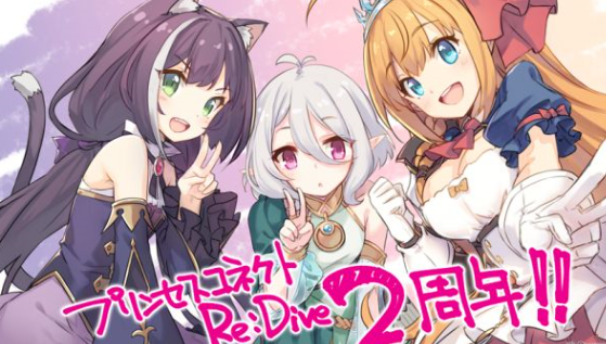 【手游我知道】《公主連接Re:Dive》動畫四月播出 動畫手游終于動畫化了