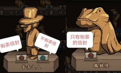 《貓頭鷹和燈塔》夜光變換之翼獲得方法攻略