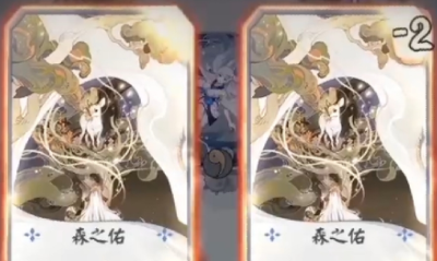 《陰陽師：百聞牌》小鹿男森之佑卡牌介紹