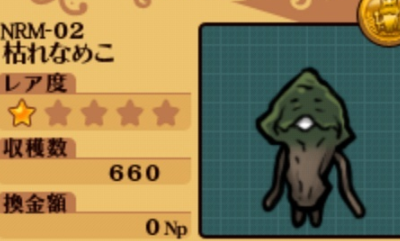 《菇菇巢穴》2號枯哭菇菇招募方法攻略