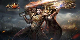 元寶能提現(xiàn)的傳奇手游合集