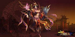 值得玩的三國類手游合集