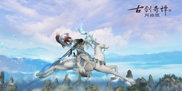 紅包版仙俠手游合集