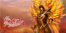 滿V版傳奇手游合集