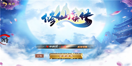 適合長期玩的仙俠類手游合集