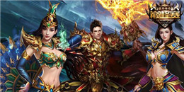 戰法道三合一的傳奇手游合集