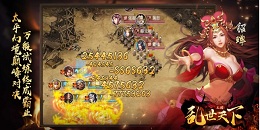 最好玩的三國策略手游合集