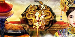 在清朝當皇帝的手游合集