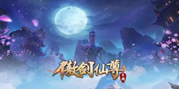 仙俠mud文字手游合集