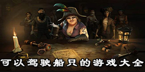 可以騎馬的游戲大全