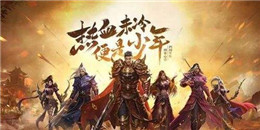 光柱爆滿屏的傳奇手游合集