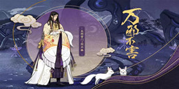 神話背景的仙俠手游合集