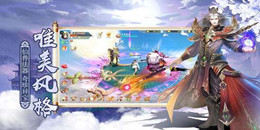 不需要注冊(cè)的仙俠手游合集