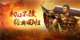 變態版切割傳奇手游合集