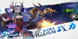 免費領神寵坐騎的仙俠手游合集