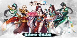 門(mén)派多的仙俠手游合集