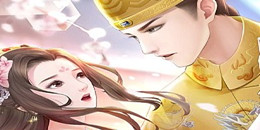 開局先投胎的穿越手游合集