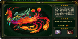 神寵坐騎多的仙俠手游合集