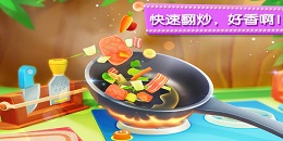 美食餐廳手游合集