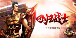 橫版英雄合擊傳奇手游合集