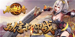 召喚月靈的合擊傳奇手游合集