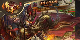 劇毒裁決傳奇手游合集