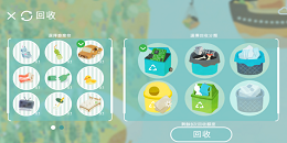 治愈類模擬養成手游合集