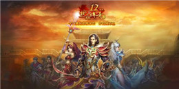 變態爆服傳奇手游合集