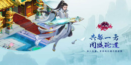 人氣最火的仙俠手游合集