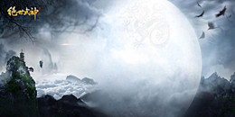 單機劇情仙俠手游合集