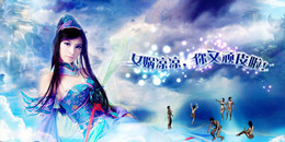 角色顏值高的仙俠手游合集