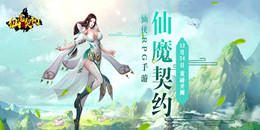 適合女生玩的仙俠手游合集