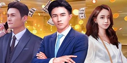 都市商戰模擬手游合集