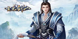 畫質超高的仙俠手游合集