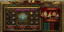 上線送火龍?zhí)椎膫髌媸钟魏霞? />
            </a>
        </dt>
        <dd>
            <h3><a href=