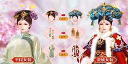 選秀入宮的游戲合集