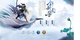 玩法新穎的仙俠手游合集