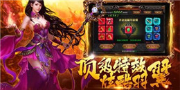 無戰力無自動打怪傳奇手游合集