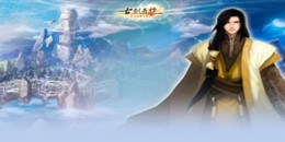 動作類仙俠手游合集