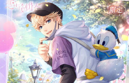 《戀與制作人》周棋洛迪士尼限定SSR·繽紛航游卡面一覽