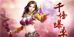 有升級丹的傳奇手游合集