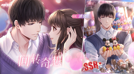 《戀與制作人》許墨SSR·回轉奇想獲取方式