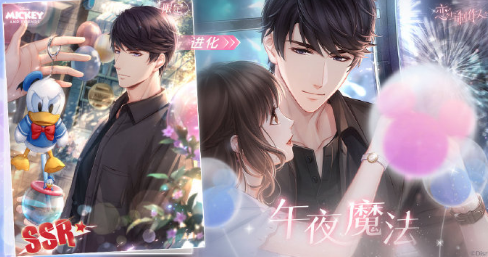 《戀與制作人》李澤言SSR·午夜魔法獲取方式