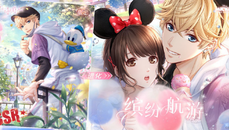 《戀與制作人》周棋洛SSR·繽紛航游獲取方式