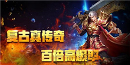 不氪金良心傳奇手游合集