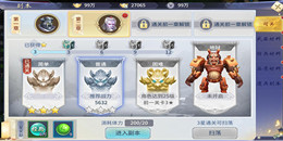 多種族紛爭仙俠手游合集