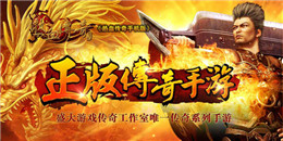 5000級神途傳奇手游合集